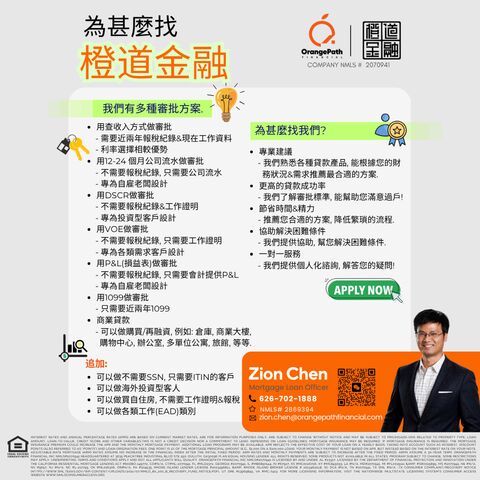Approval options (Chinese) (OrangePath program sheet)